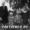 240. Фото из домашнего архива Петуховой Анны Степановны